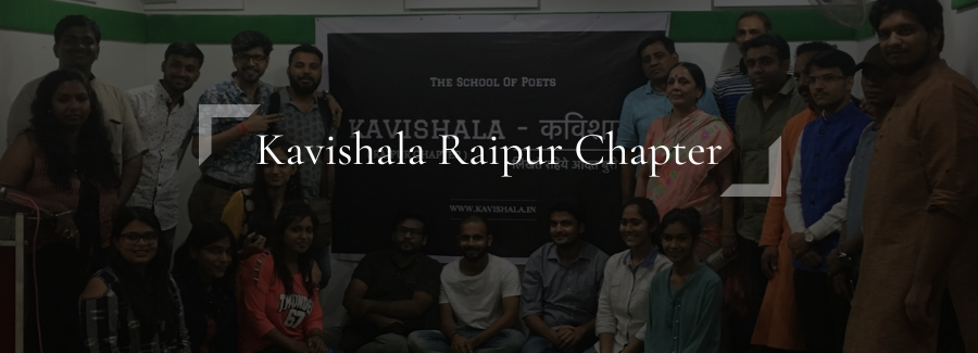 Kavishala Raipur Meetup | July 28 - Online's image