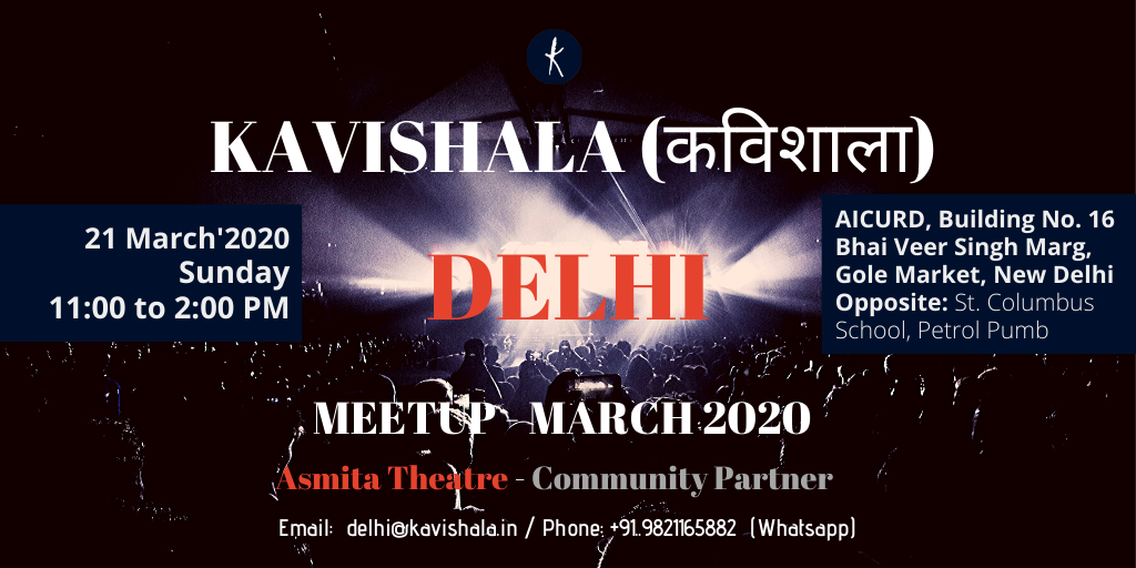 Kavishala Delhi Meetup and Workshop | March 2020's image