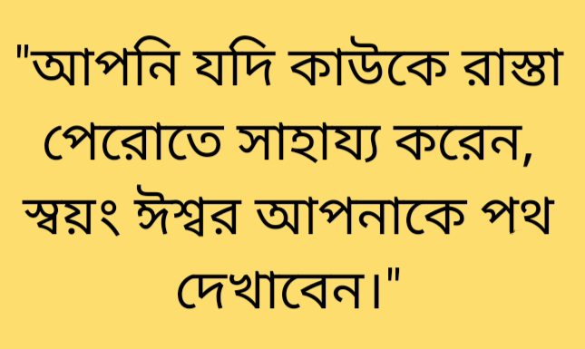 সারপ্রাইজ's image