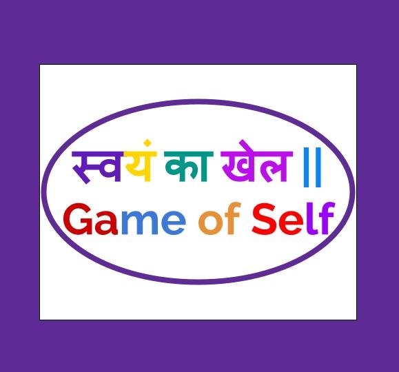 जीवन में सहजता पिरोये रखना, जीव को जीवन का आनंद लेने में मदद करता है |'s image