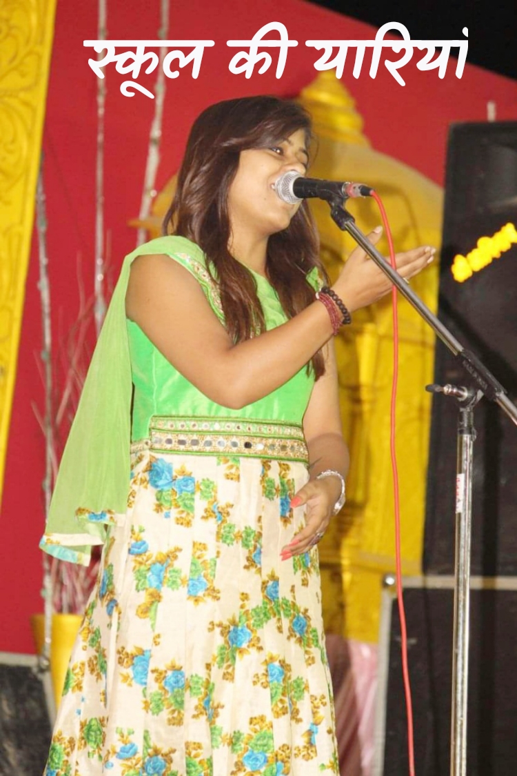 जिंदगी
