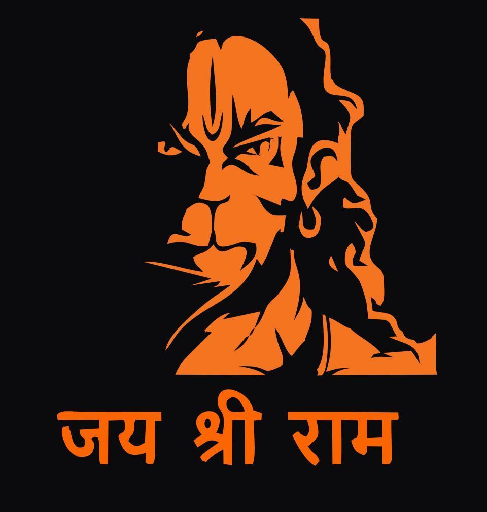 श्रीराम