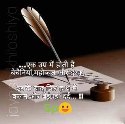 बेचो बेचो सबकुछ बेचो's image