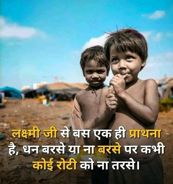 बोला... धन्यवाद विश्वगुरुजी's image