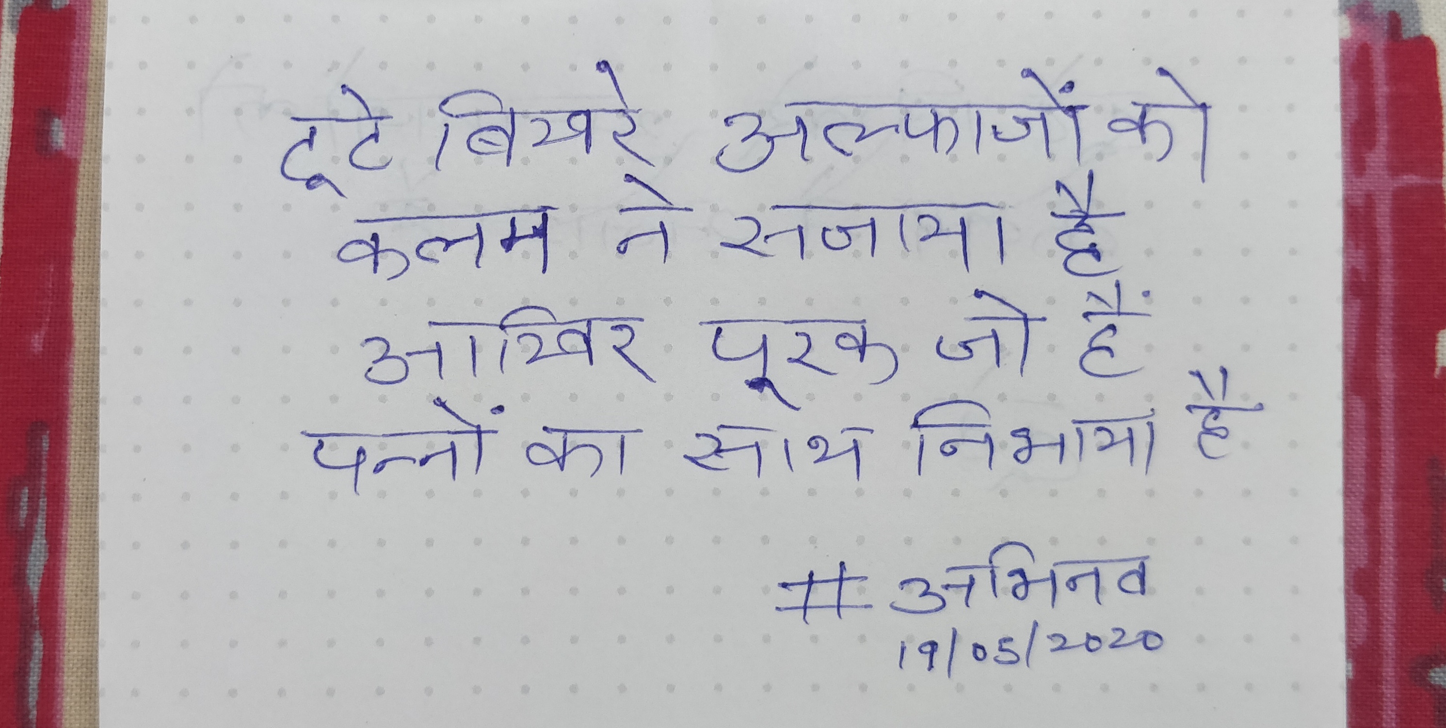 पूरक's image