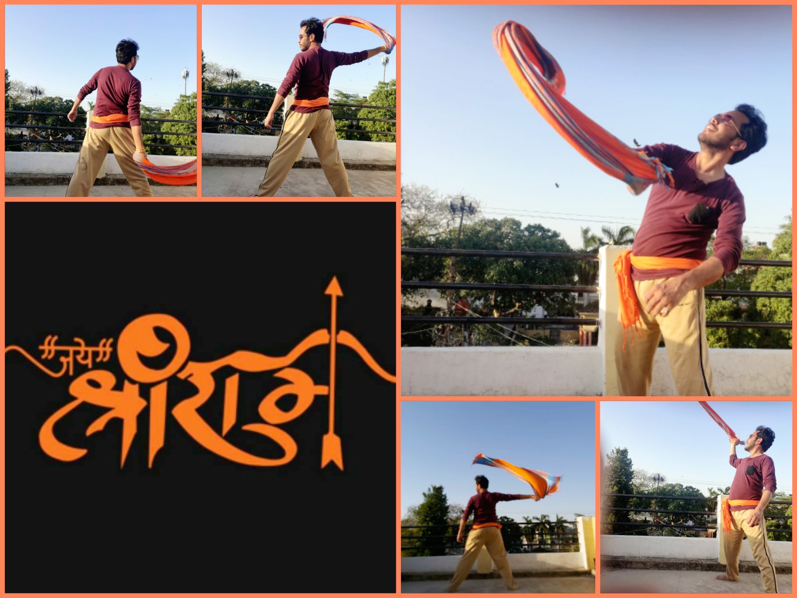 जय श्री राम
