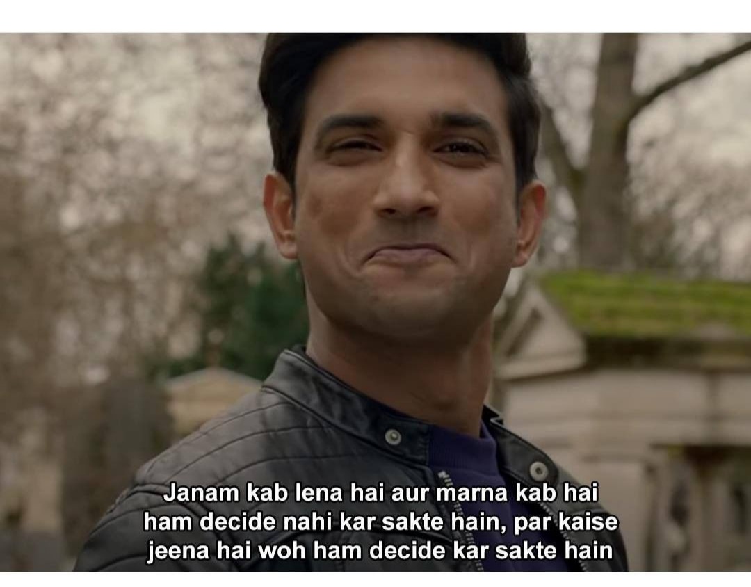 जन्म कब लेना है और मरना कब है हम डिसाइड नहीं कर सकते,    पर जीना कैसे है, ये हम डिसाइड कर सकते हैं।