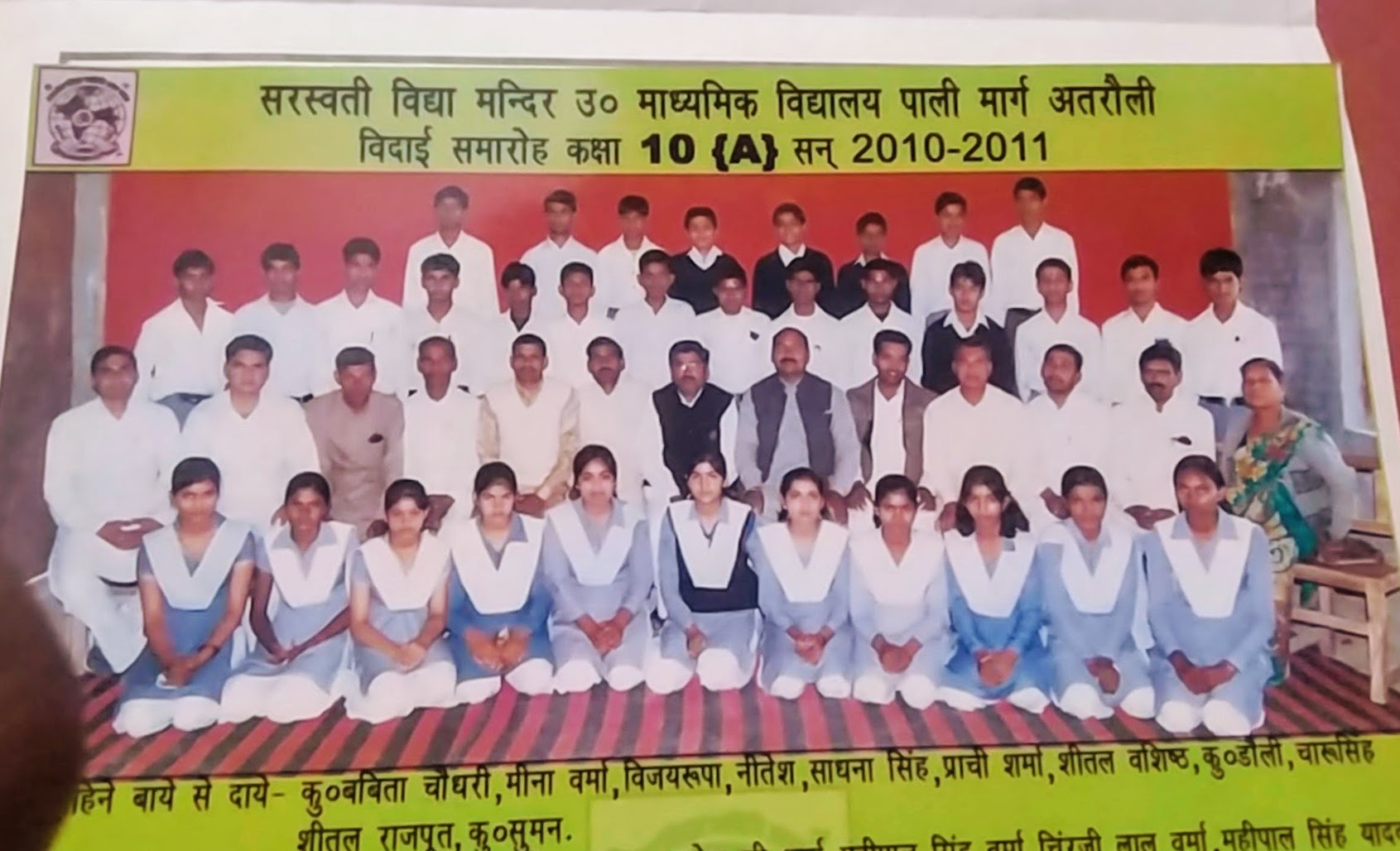 "दर्पण"