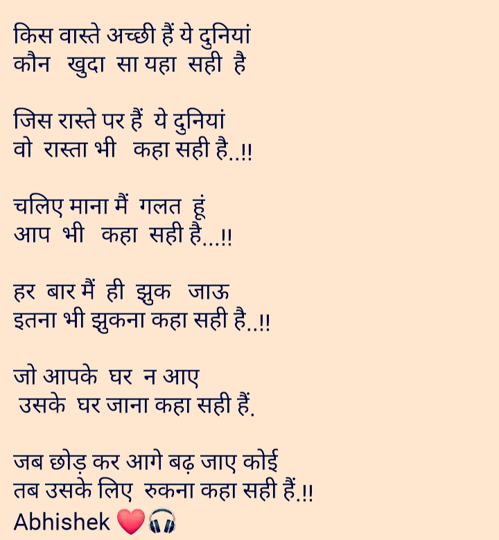 दुनियां