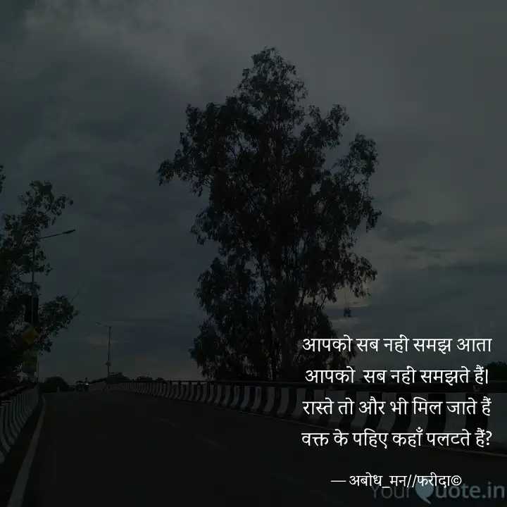 मुक्तक's image