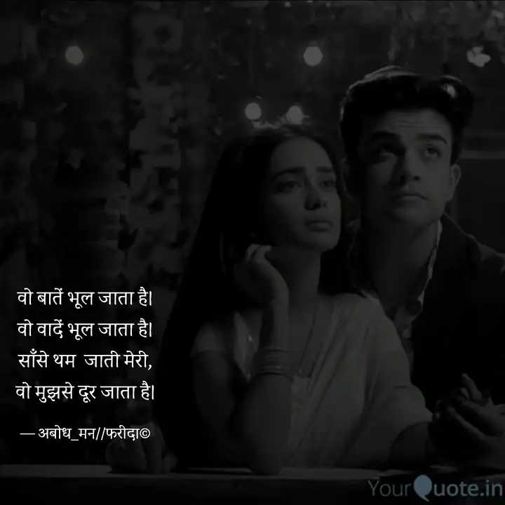 मुक्तक's image