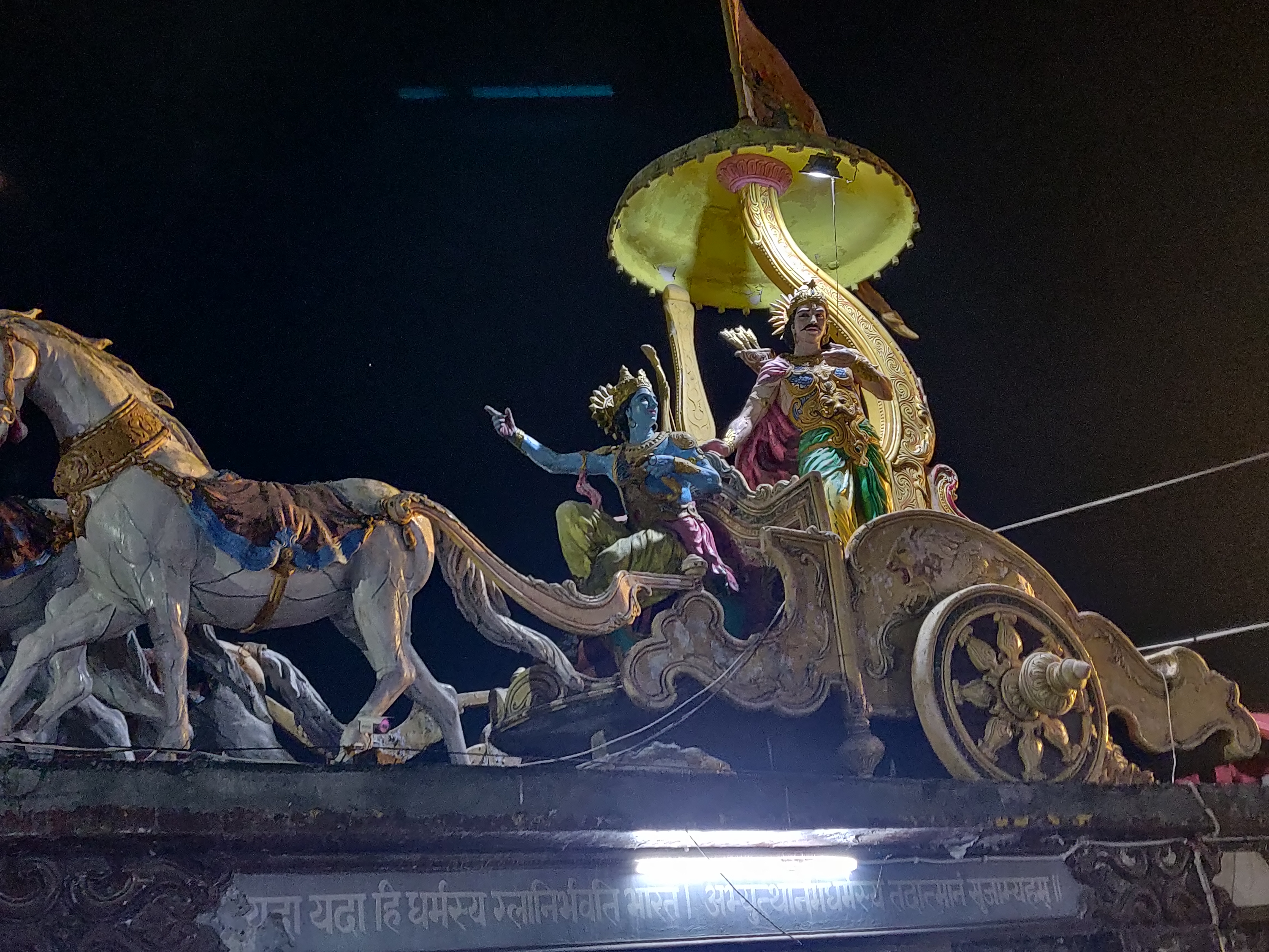 मुकद्दर's image