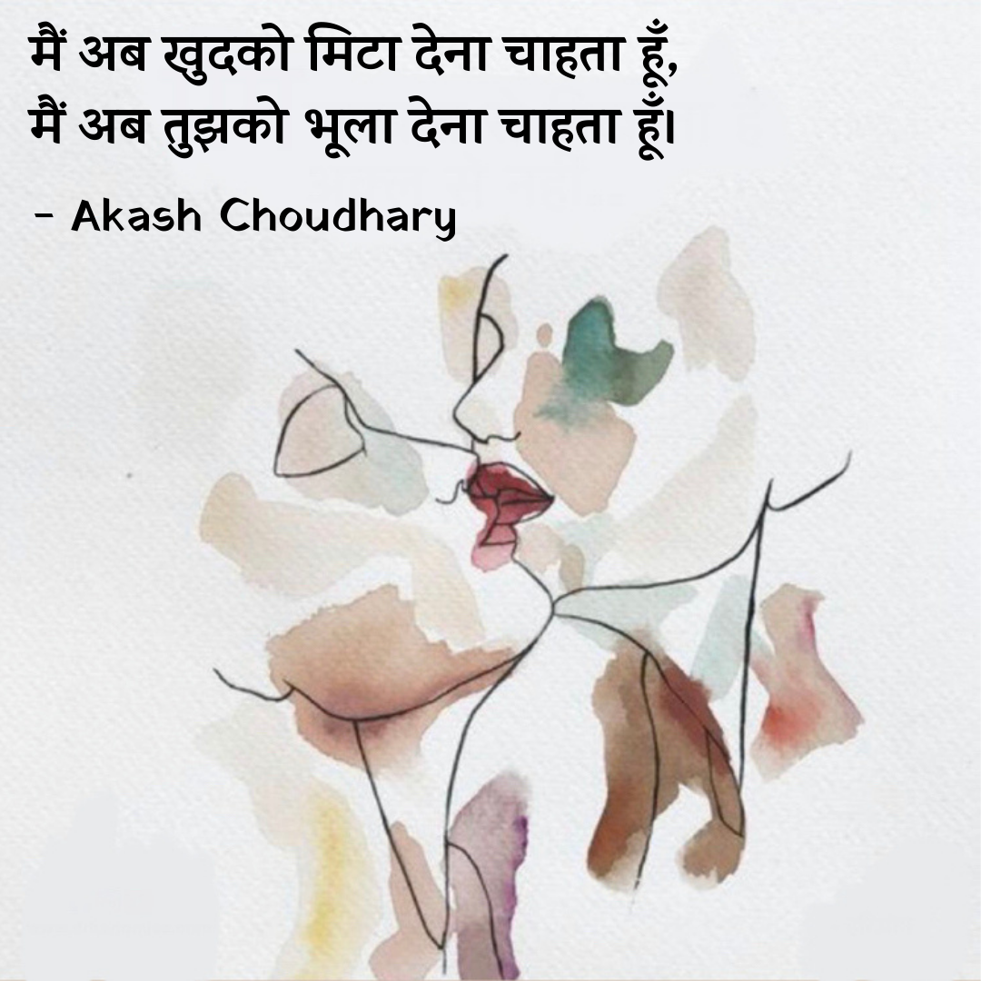 तेरी याद...