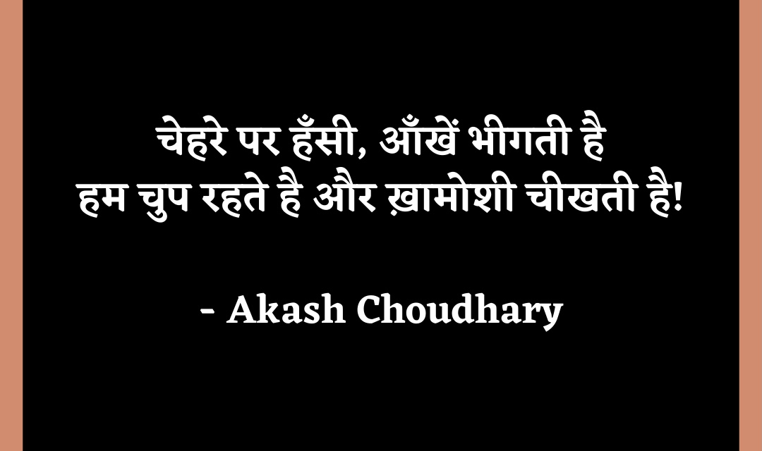 ये पर्दा...
