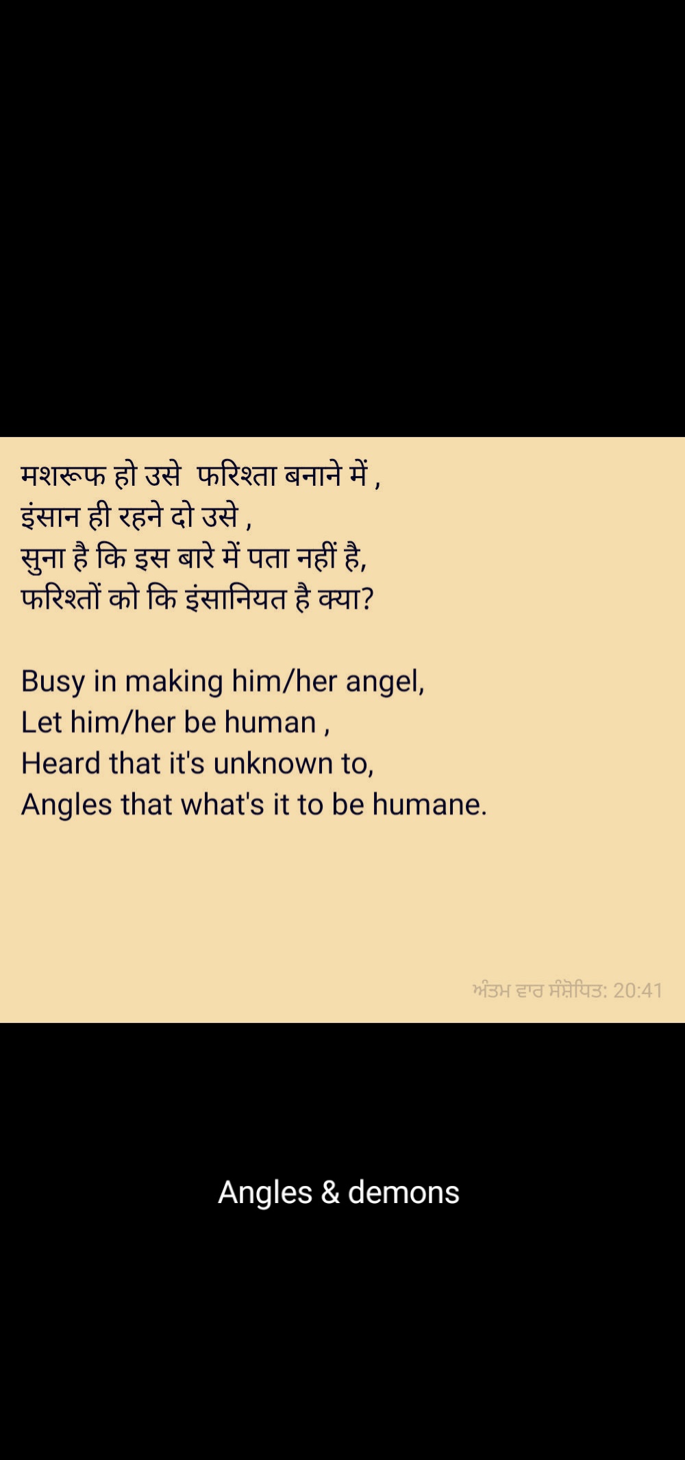 फरिश्ता