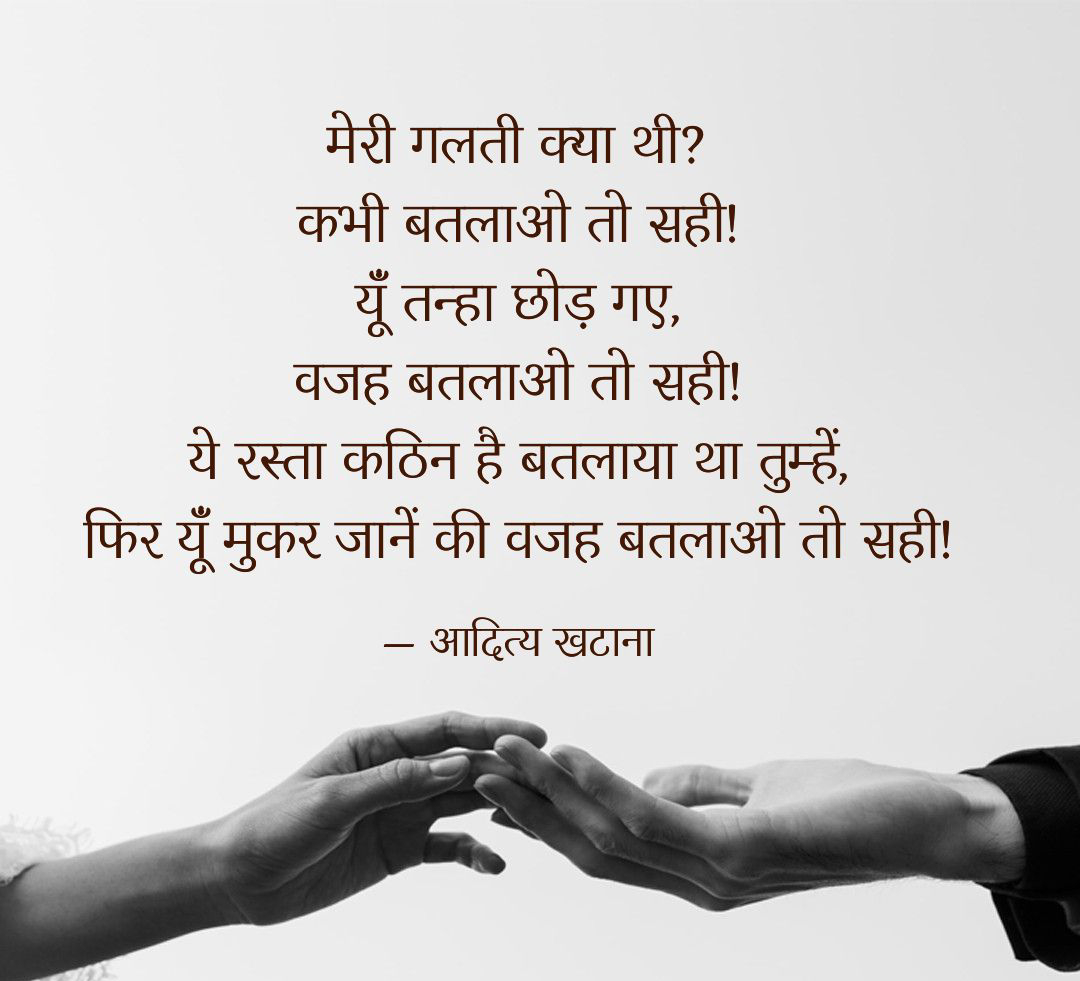 बतलाओ तो सही!'s image