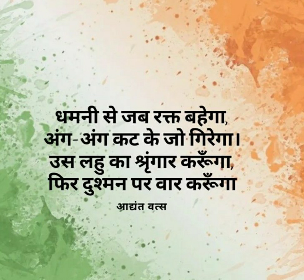 मैं बिना देह के चल दूँगा's image