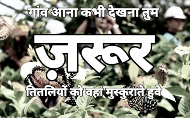ग़ज़ल- मुस्कुराते हुवे