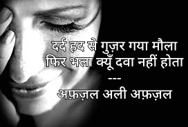 ग़ज़ल- नहीं होता