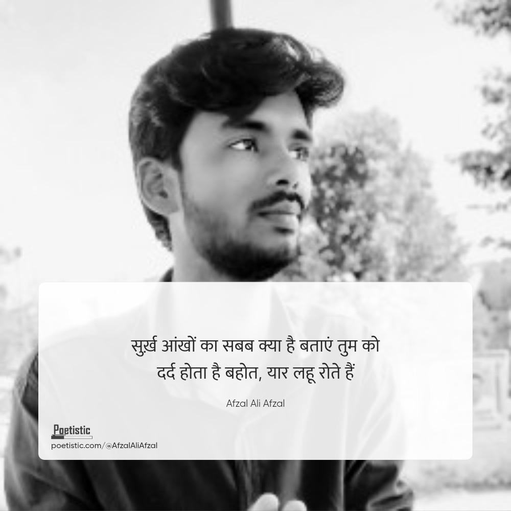 Lahu rote hen's image