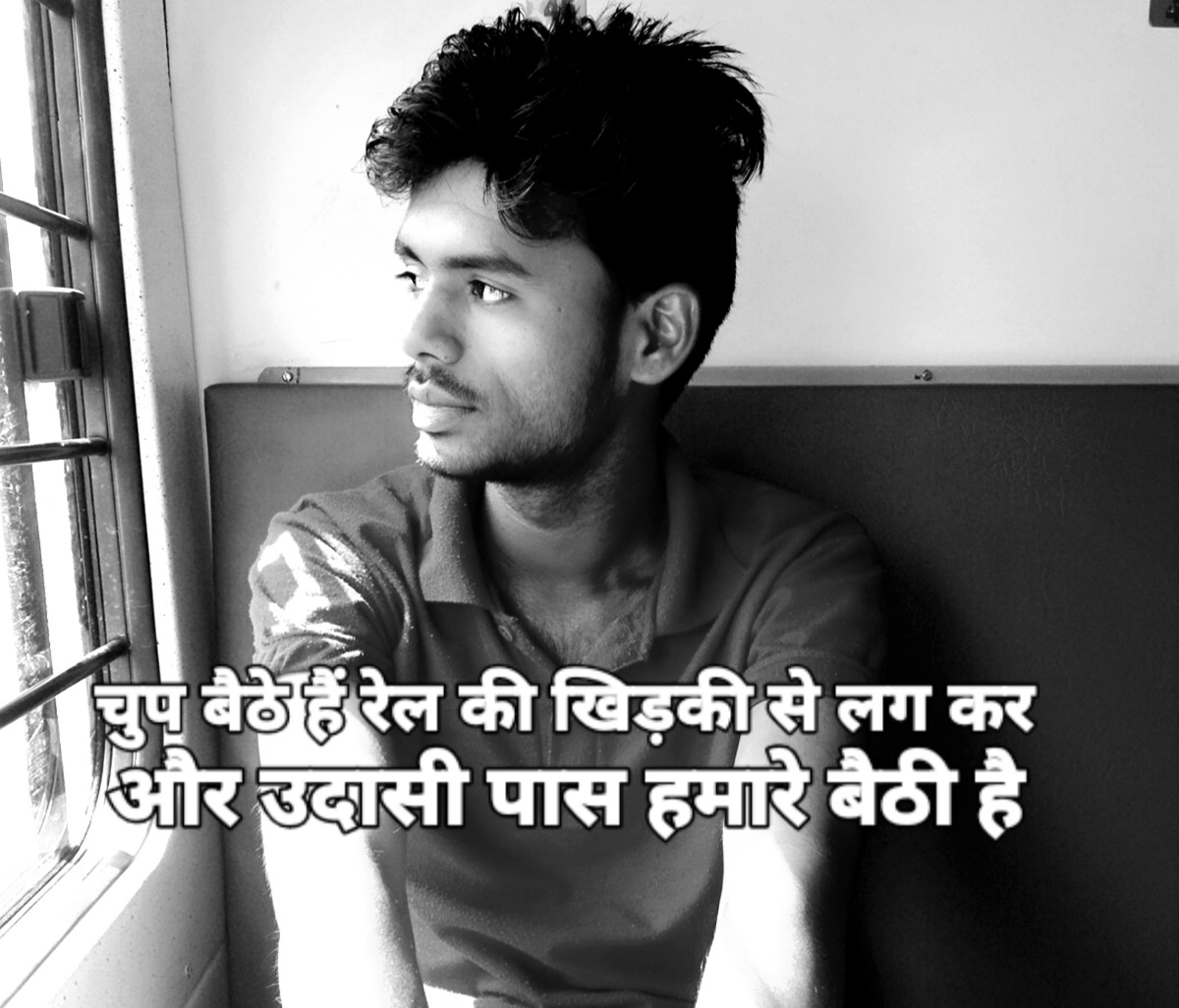 ग़ज़ल-बैठी है