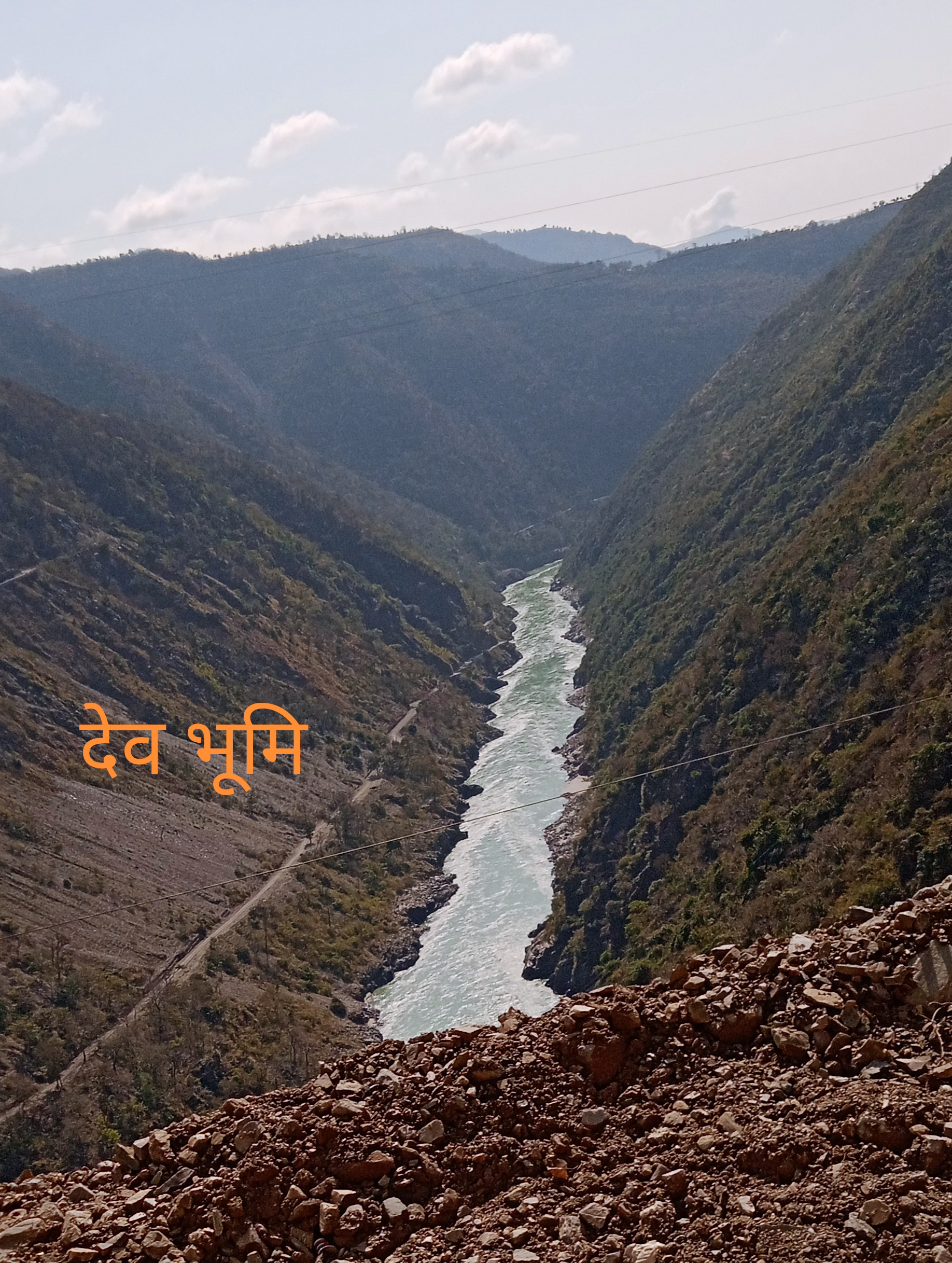 देव्-भूमि's image