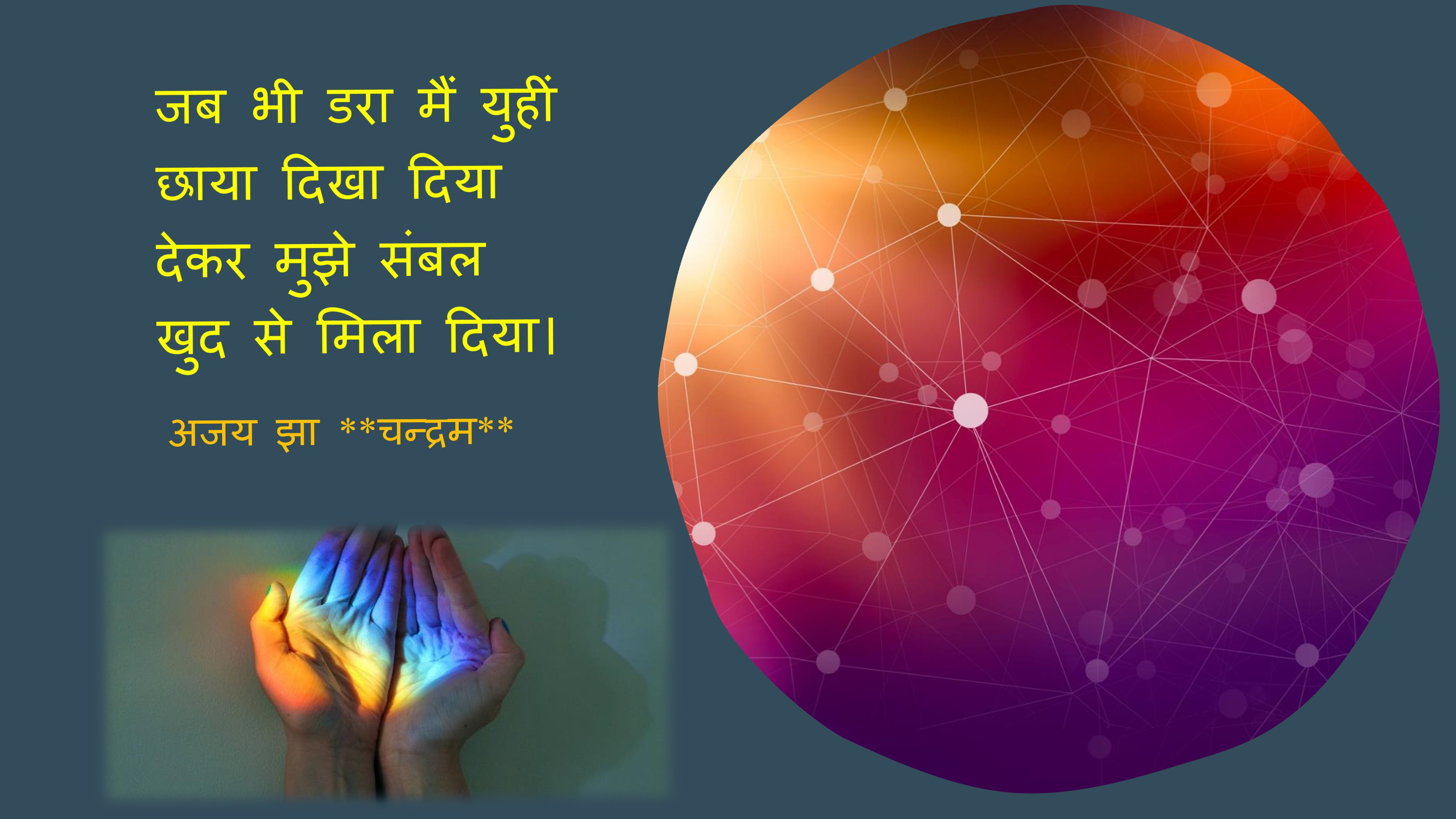 रौशनी's image