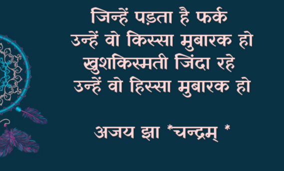 बहाना's image