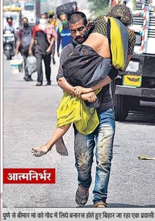 देश की दशा's image