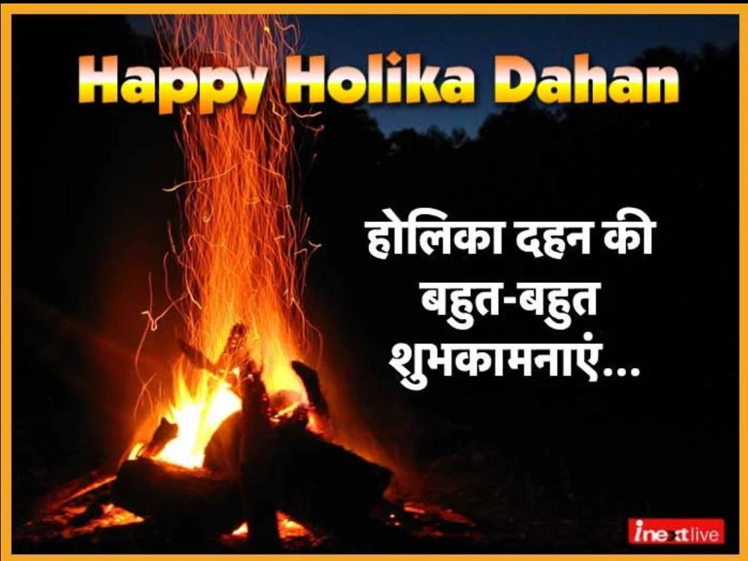 होली - मुक्तक