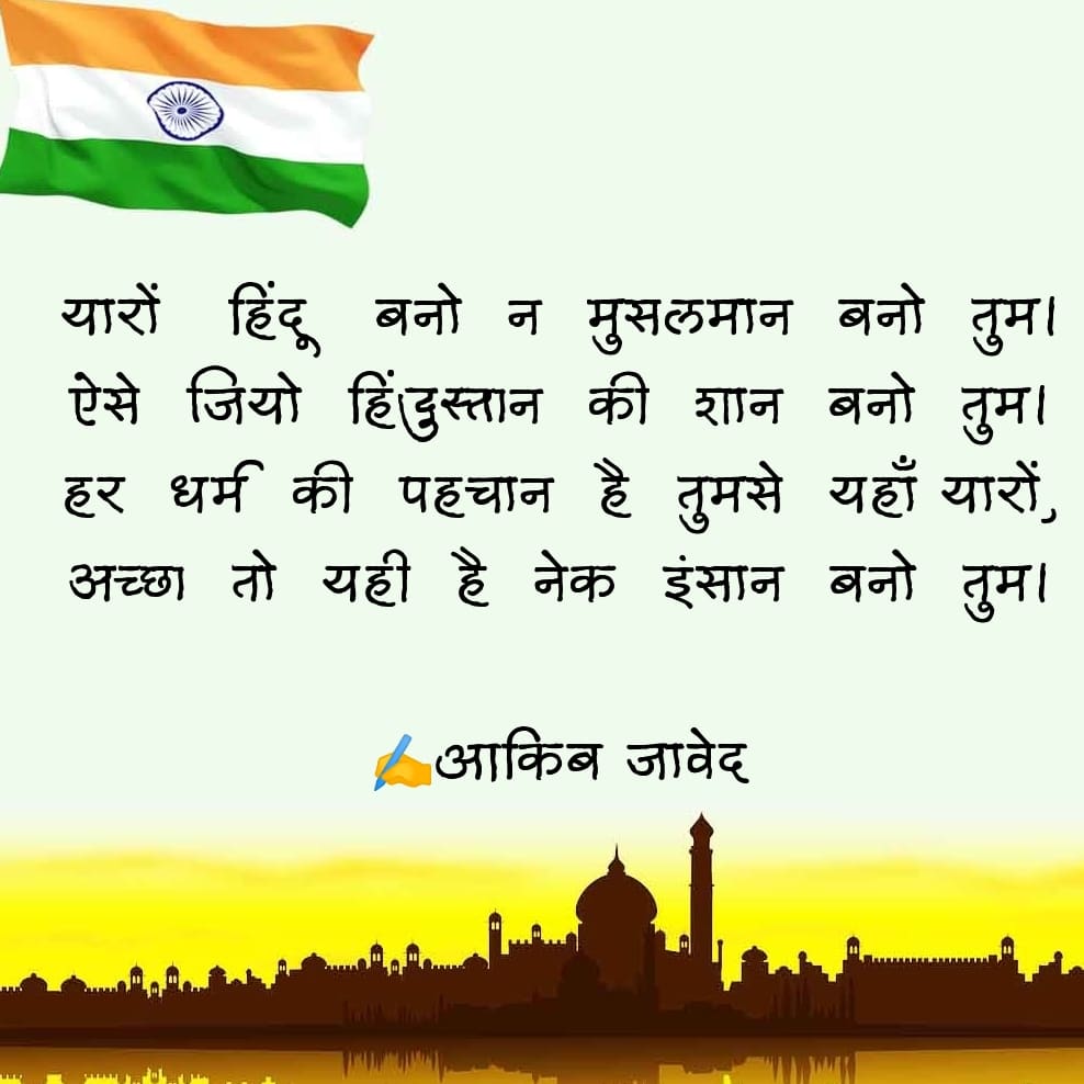 मुक्तक's image