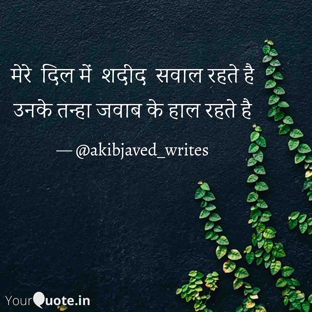 शायरी's image