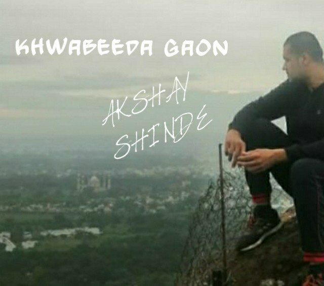 ख्वाबिदा गांव's image