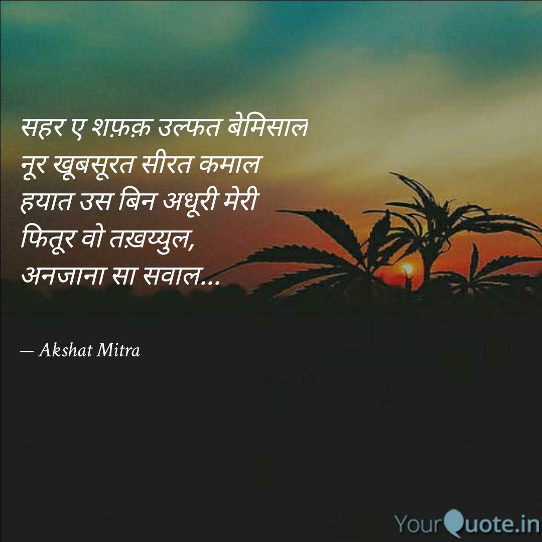 काल्पनिक प्रेम ( IMAGINARY LOVE )'s image