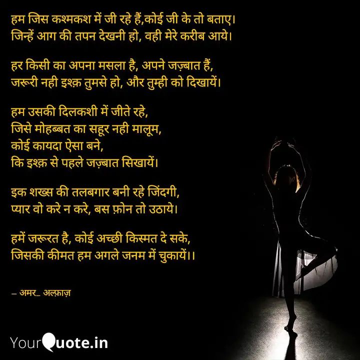 प्यार वो करे न करे, बस फ़ोन तो उठाये।