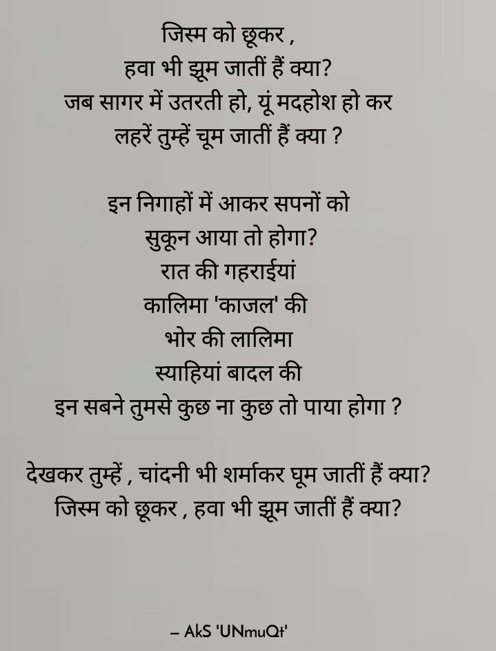 तुम