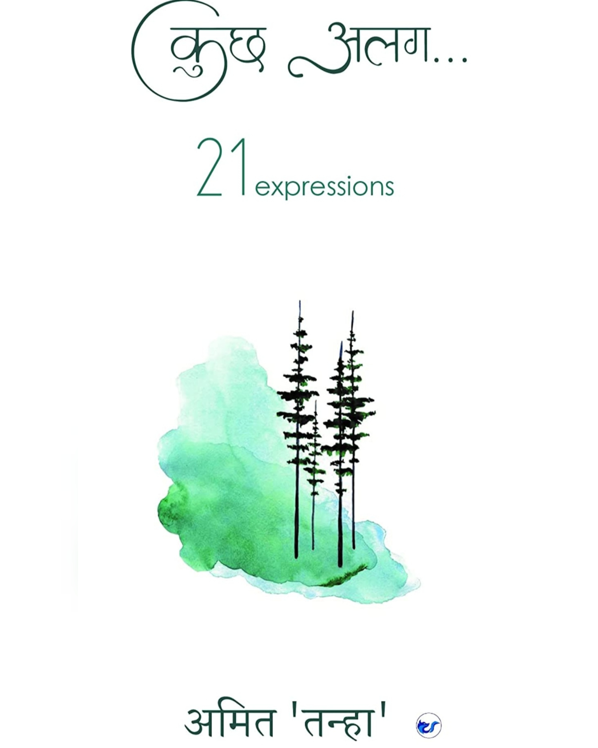 तुम वैसे नहीं हो...'s image