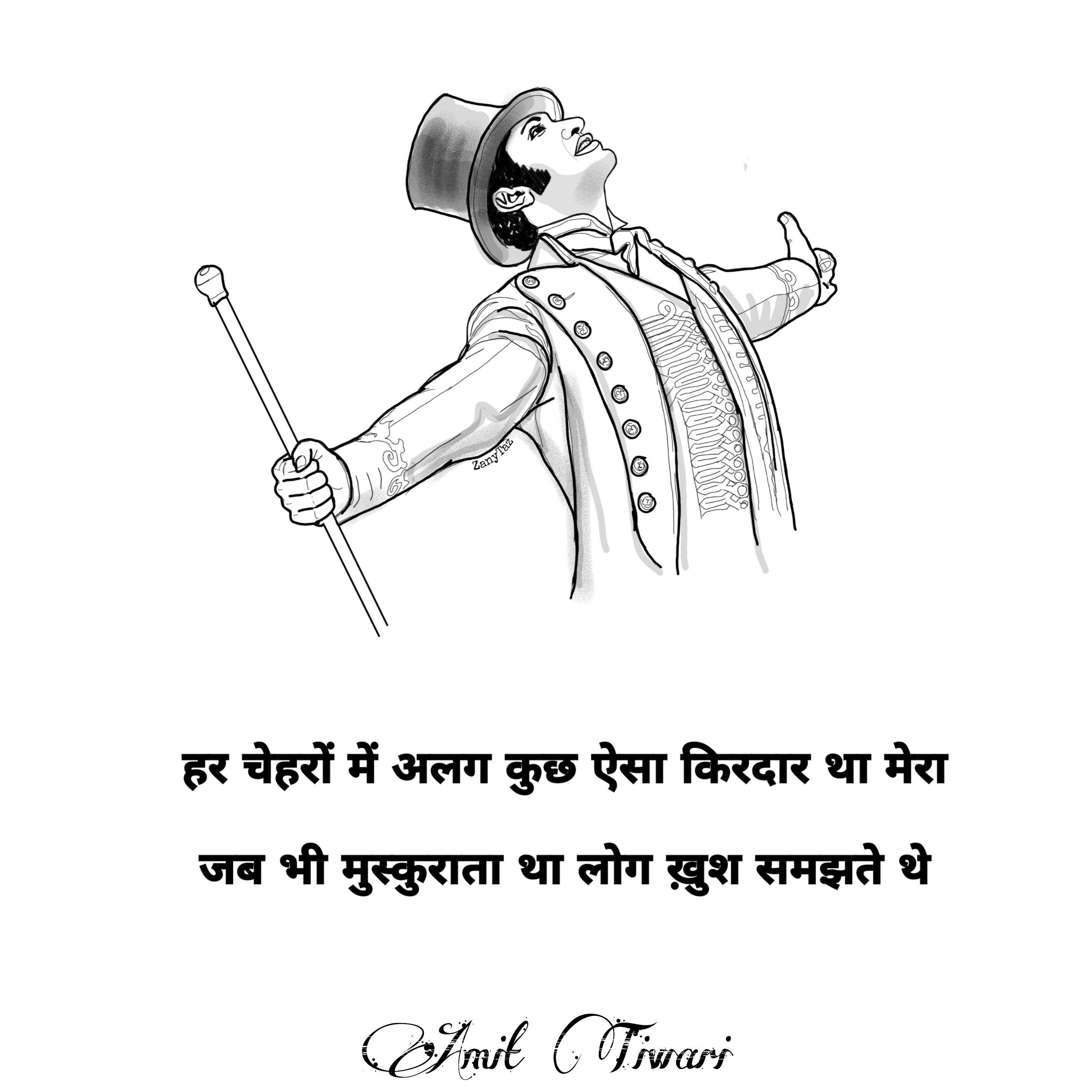 किरदार