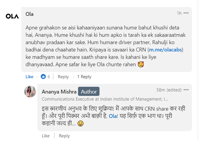 छोटी सी बात: पिक्चर अभी बाकी है!'s image