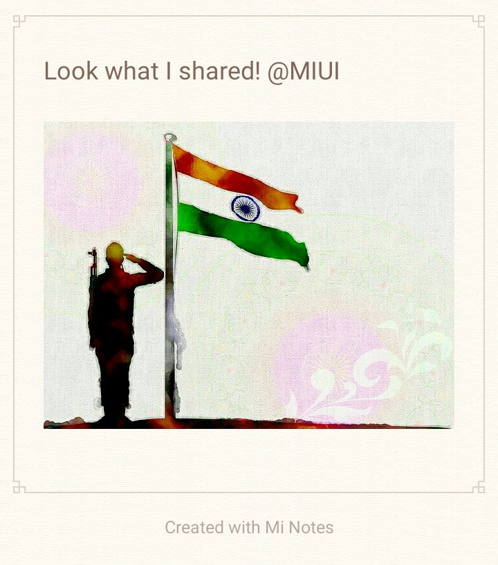 कर वतन से प्यार।