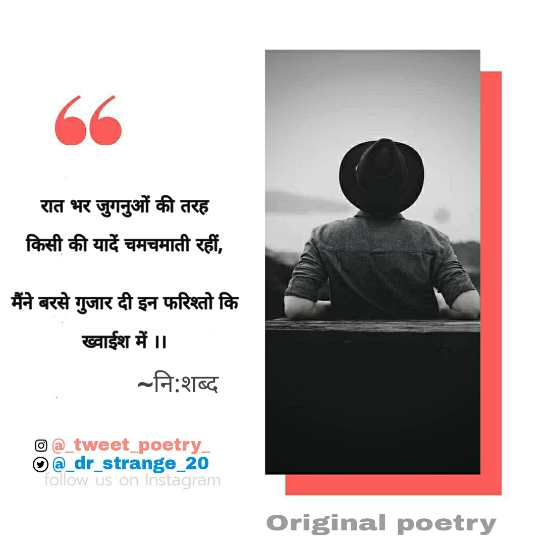 ❣एक ख्वाईश❣