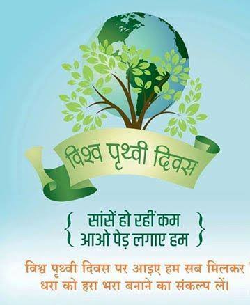 अवनि का श्रृंगार's image