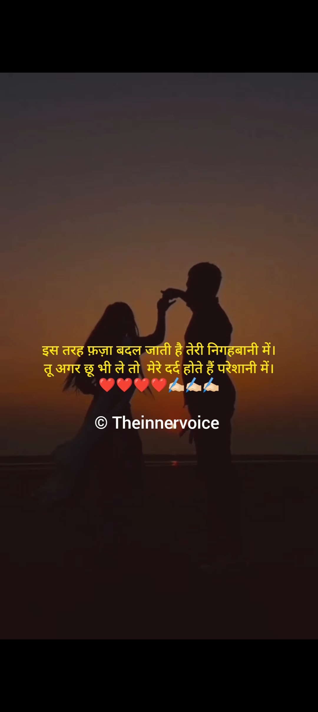 निगहबानी's image