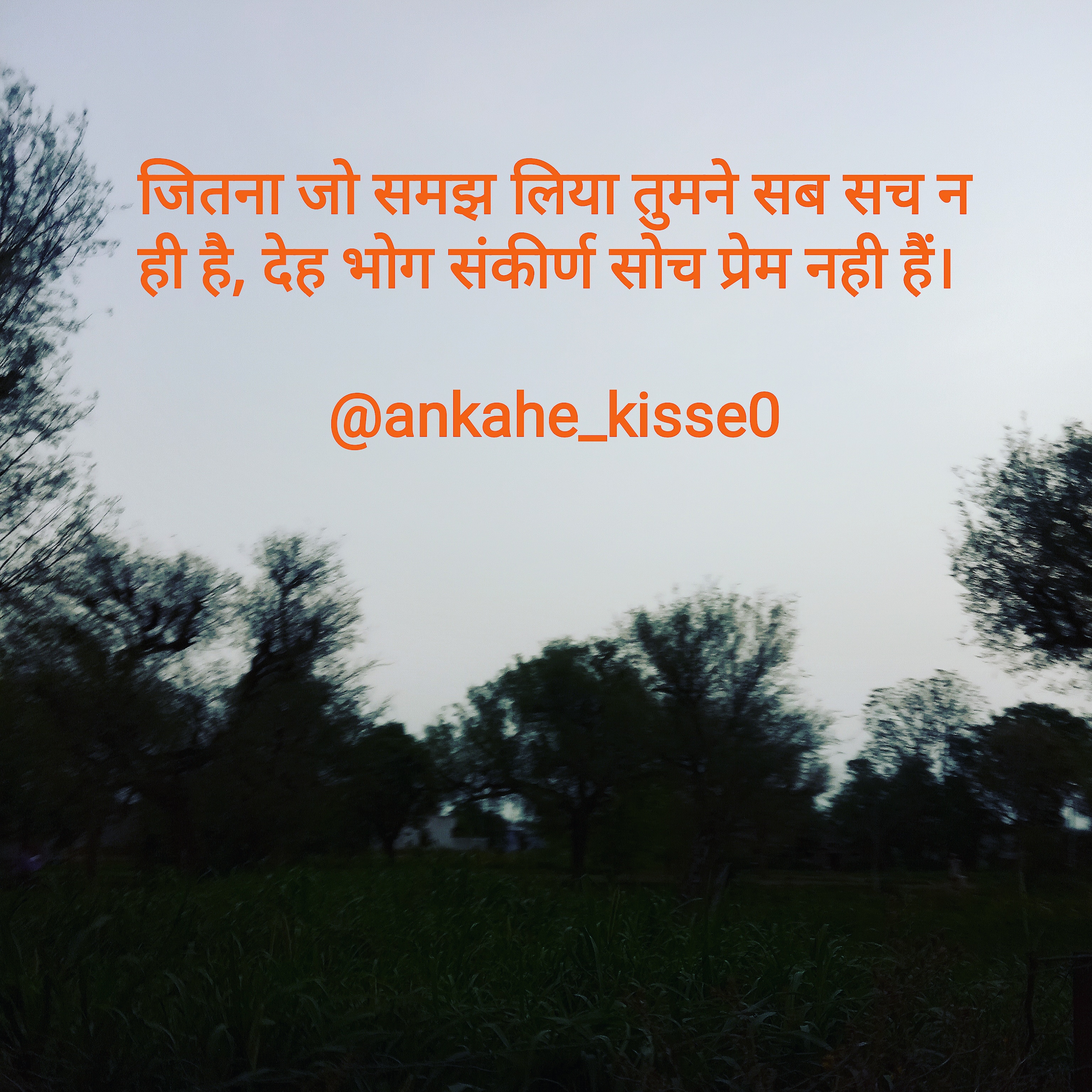 प्रेम कथन's image