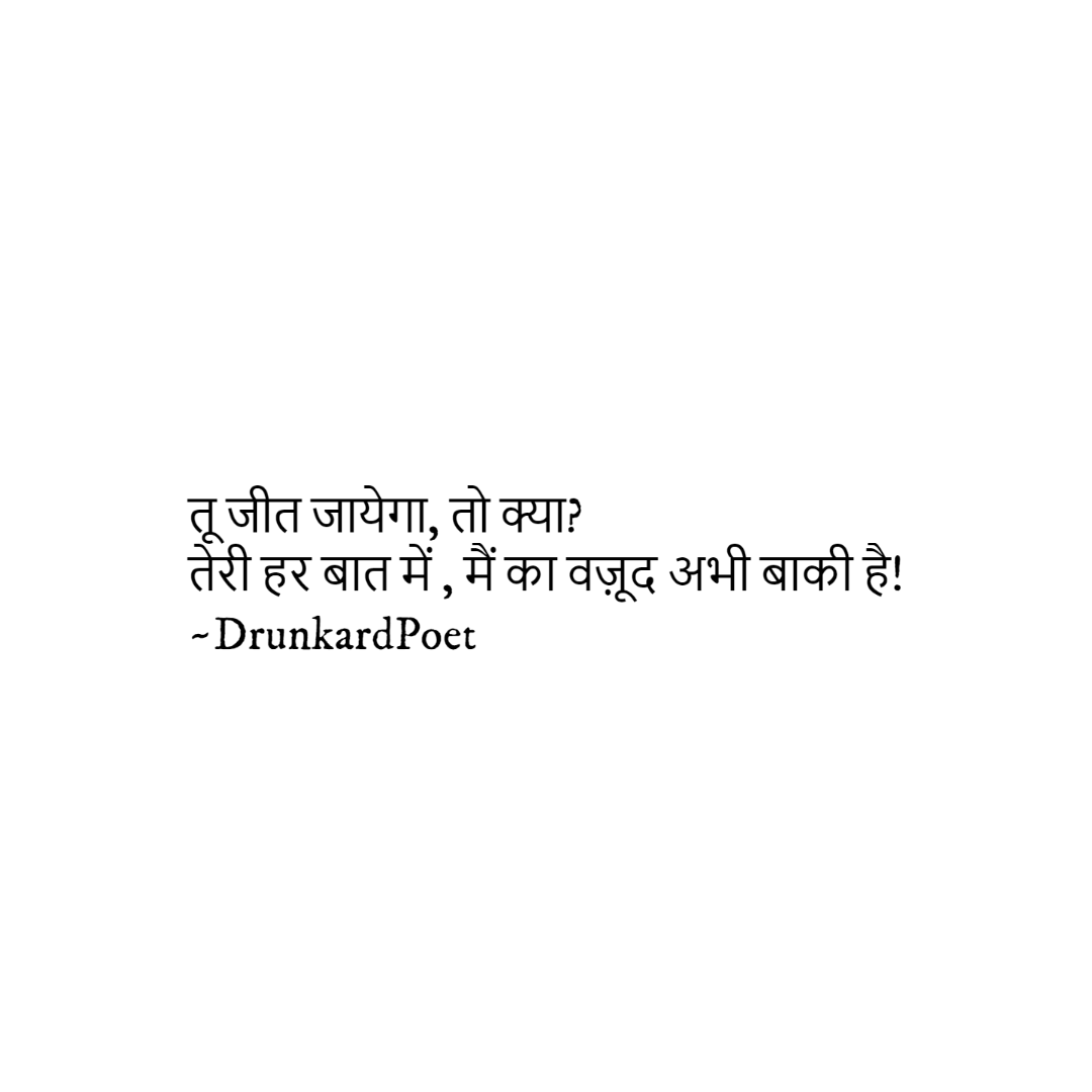 वज़ूद's image