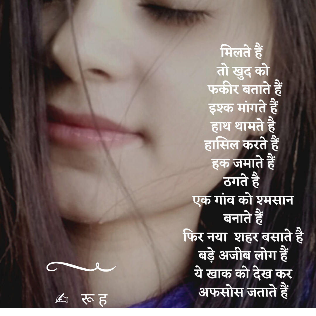 अजीब लोग's image