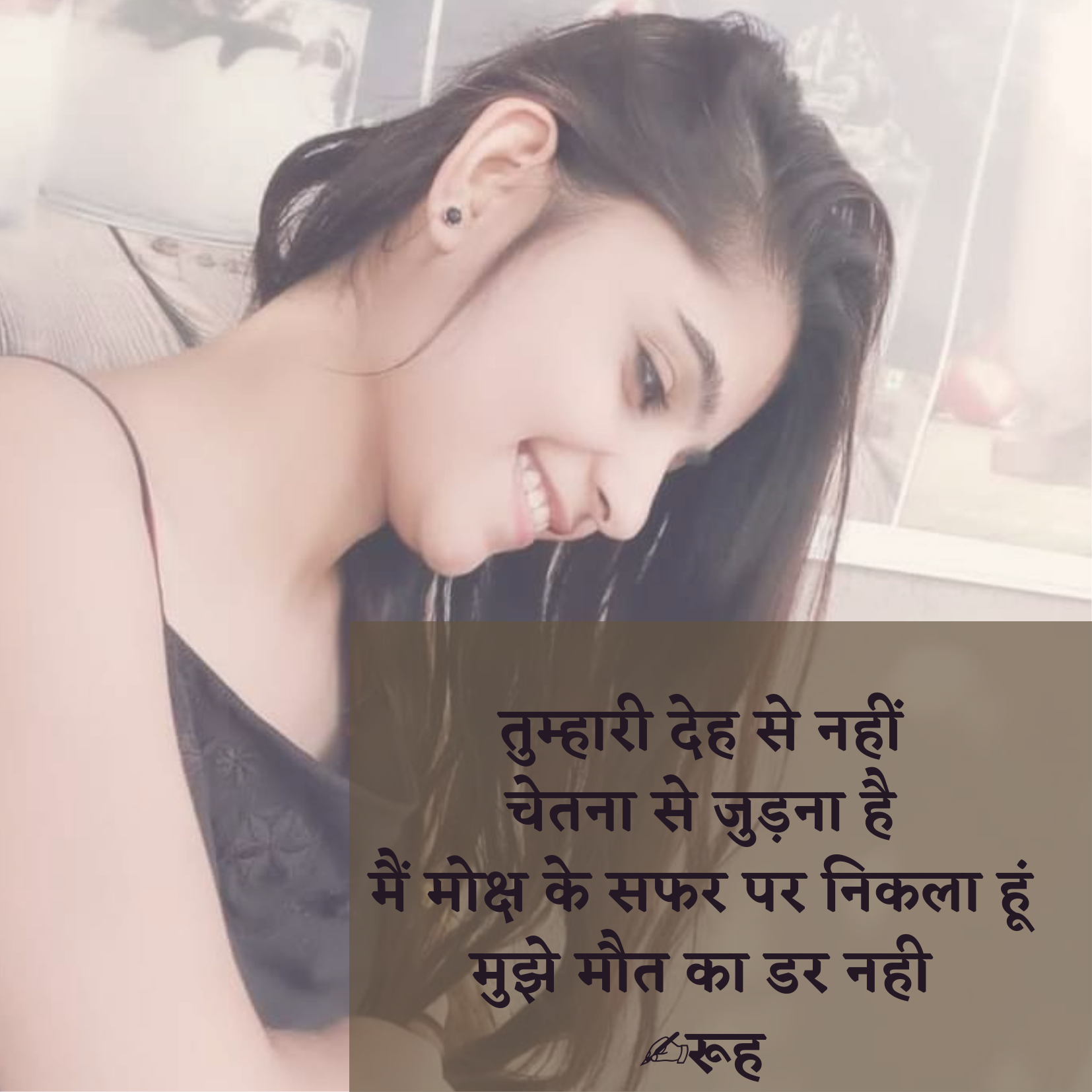 चेतना's image