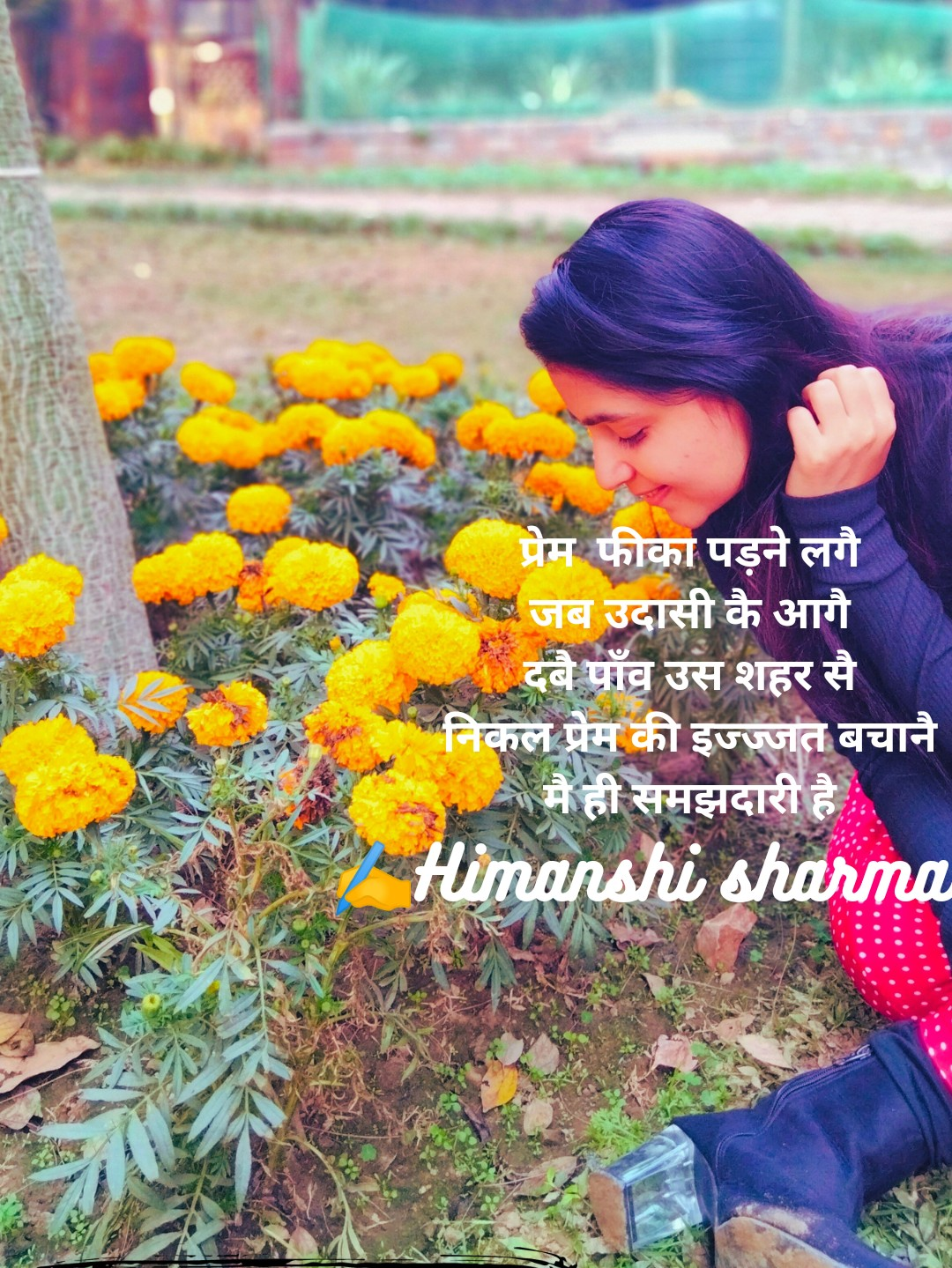 दबै पाँव's image