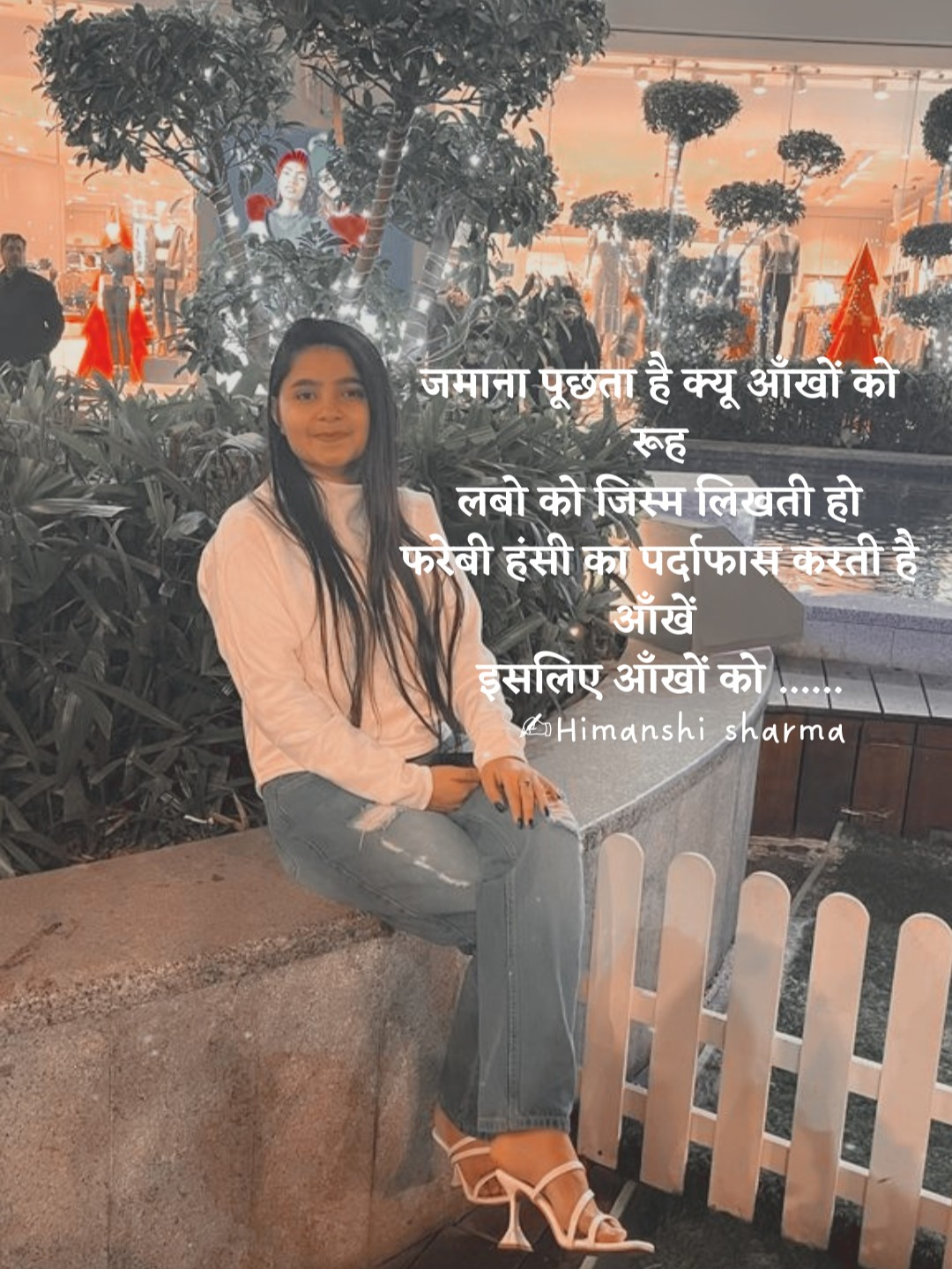 पर्दाफास's image