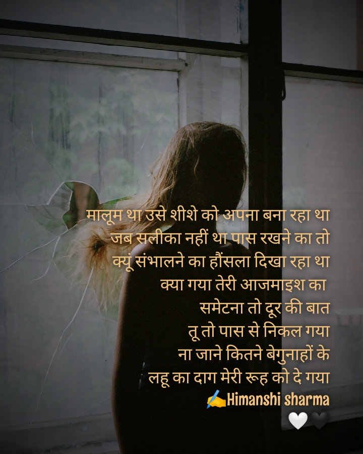 आजमाइश